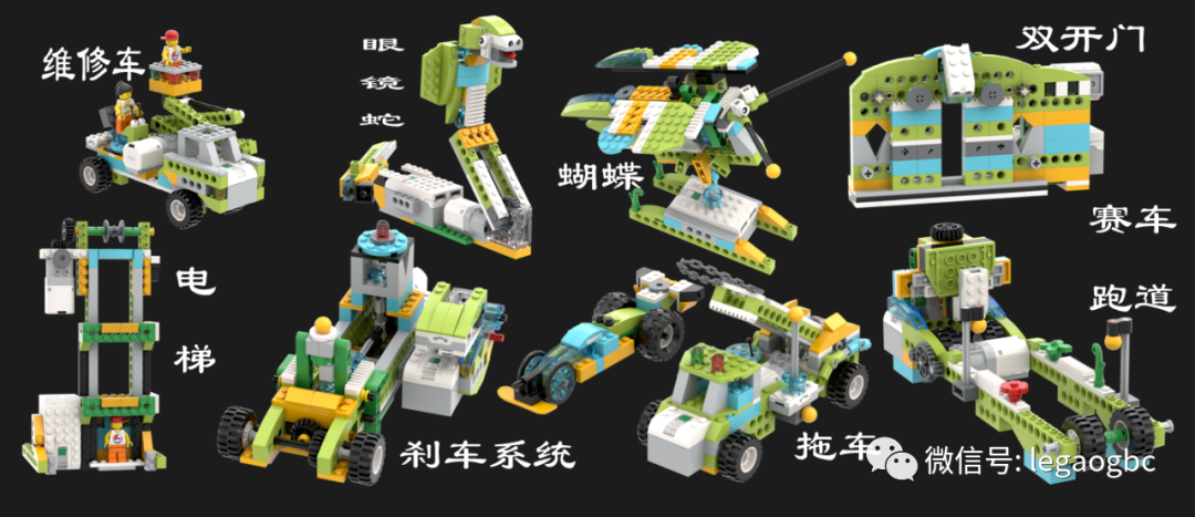 WEDO2.0新学期 结构课