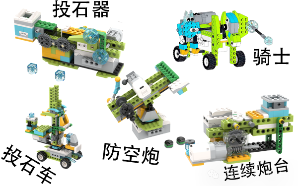 WEDO2.0攻城器械篇