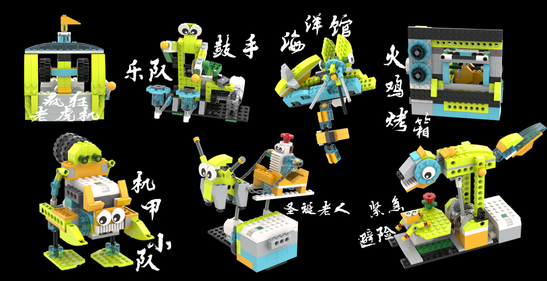 WEDO2.0 结构类
